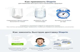 diaform+
 - lekáreň - kúpiť - Slovensko - cena - nazor odbornikov - recenzie - komentáre - účinky - zloženie