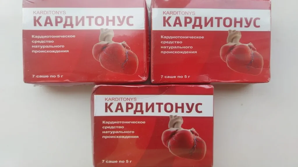 Cardiolis - recenzii - in farmacii - cumpără - preț - compoziție - România - ce este - pareri - comentarii