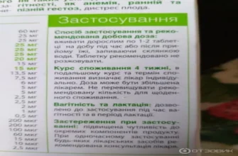detoxin
 - коментари - България - производител - цена - отзиви - мнения - състав - къде да купя - в аптеките